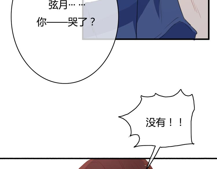 第31话 告诉我……我不曾参与的时光28