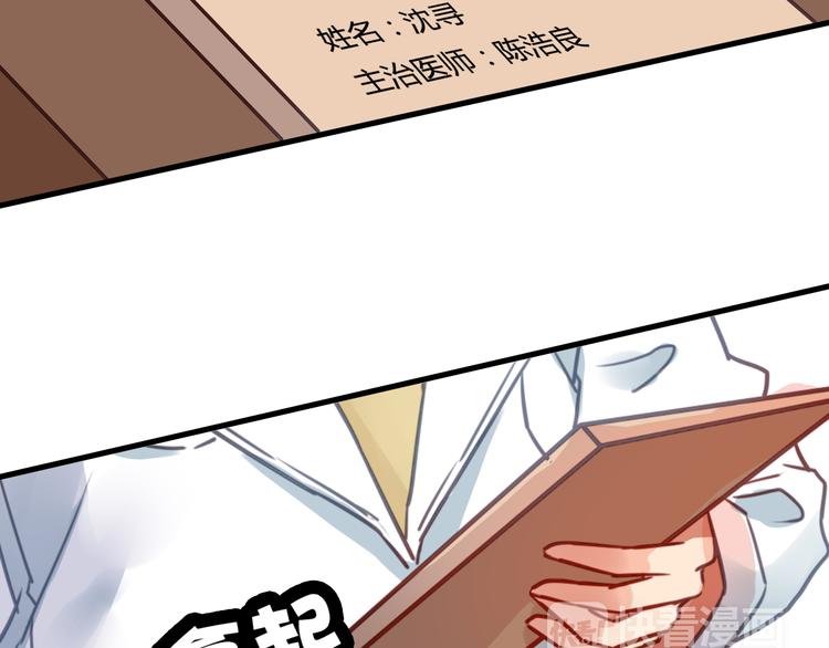 第38话（下） 煎熬145