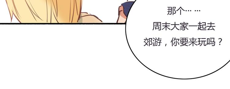 第4话 被讨厌了吗？11