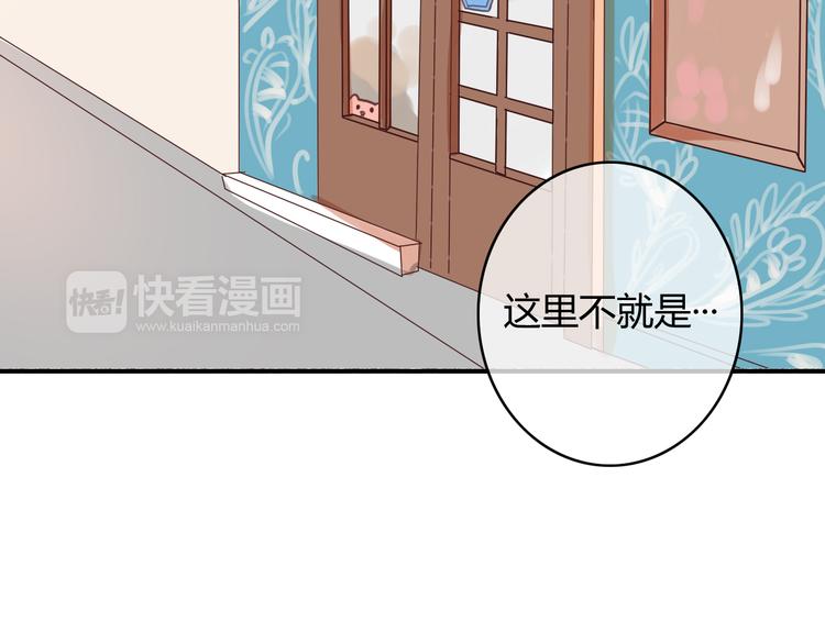 第20话 喜欢你，怎么能不让你知道110