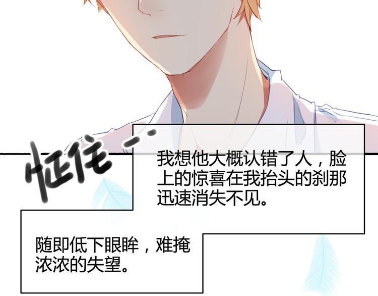 番外4 因为他们相爱啊28