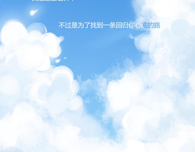 番外3 走遍全世界1