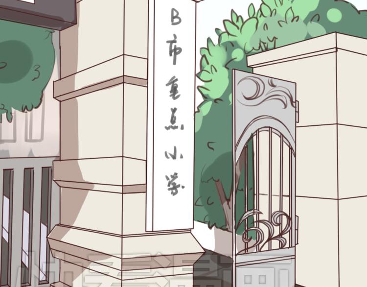 第5、6话 物归原主的笔记本14