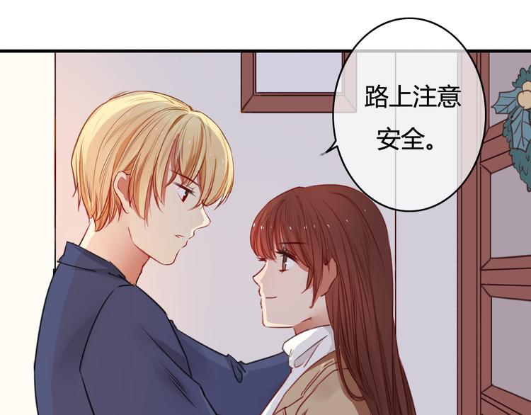 第33话 有人欢喜有人忧39