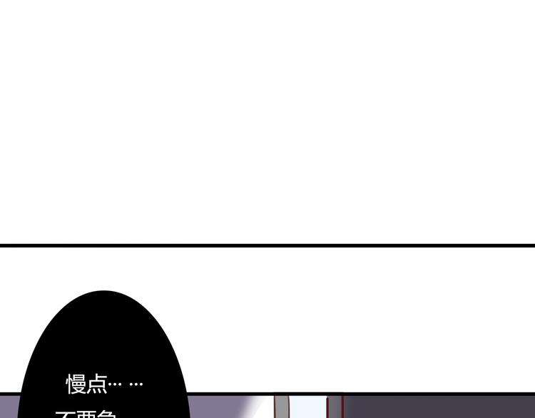第9话 意外之吻？39