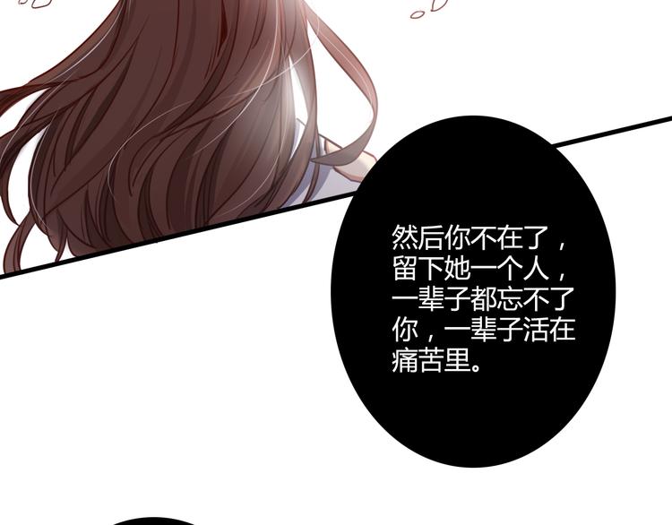 完结篇 告别是玫瑰色105