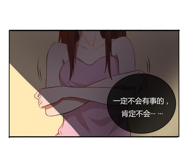 第15话 你离开了我该怎么办？！14