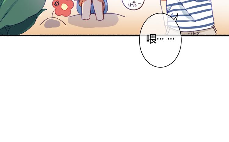 番外3 走遍全世界31