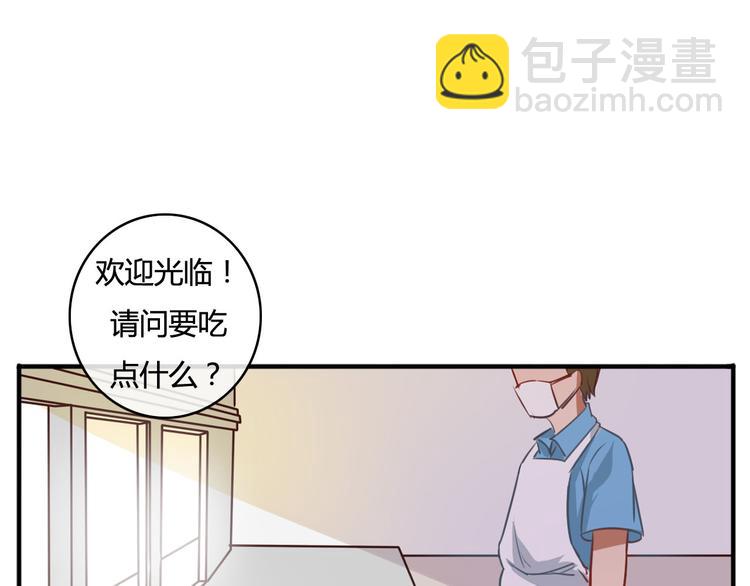 第16话 神秘偷窥狂竟然是！42