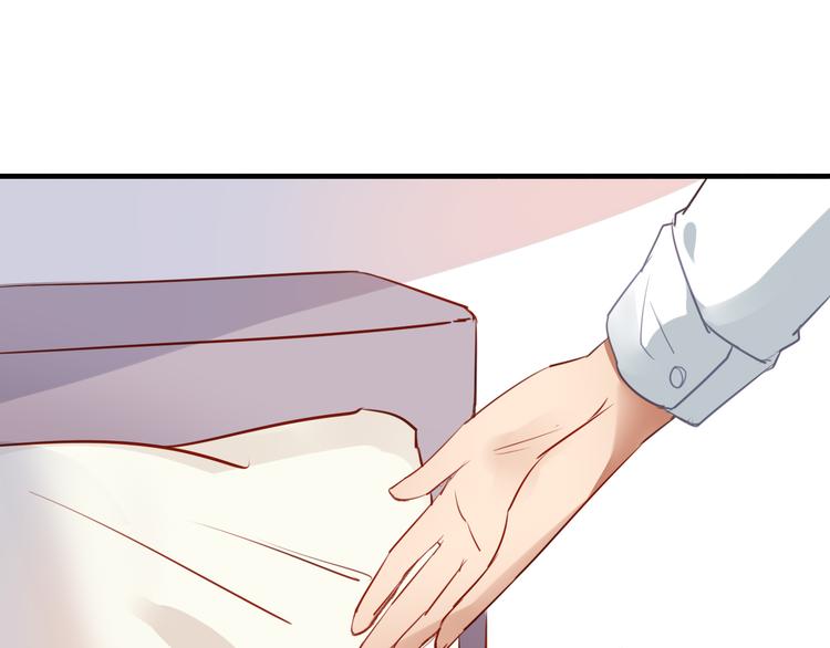 第29话 沈寻的情书？82