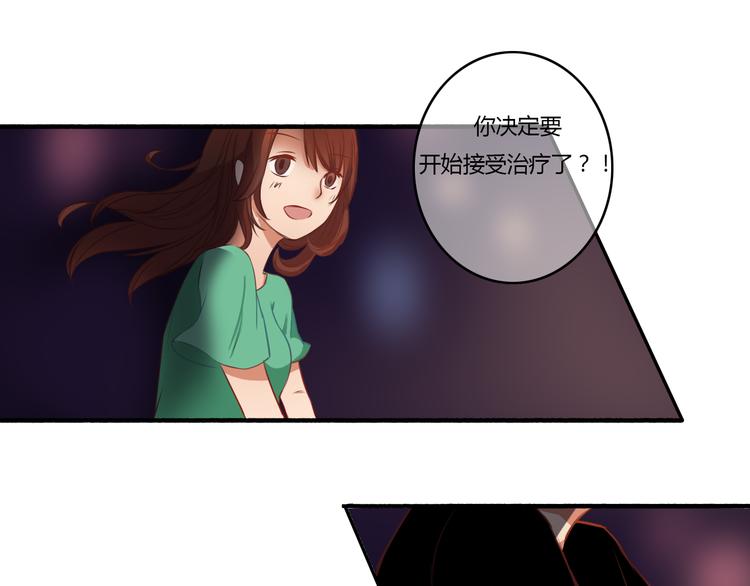 第12话 今晚一定告白！23