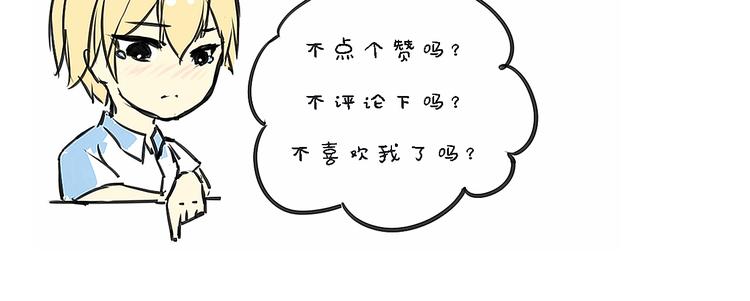 第24话 我的女人只有我能碰！88