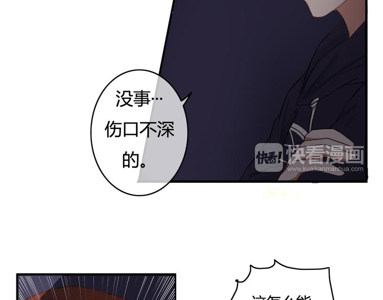 第25话 懂你，所以不放弃你84