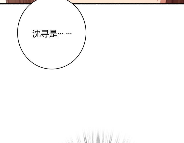 第3话 初遇……91