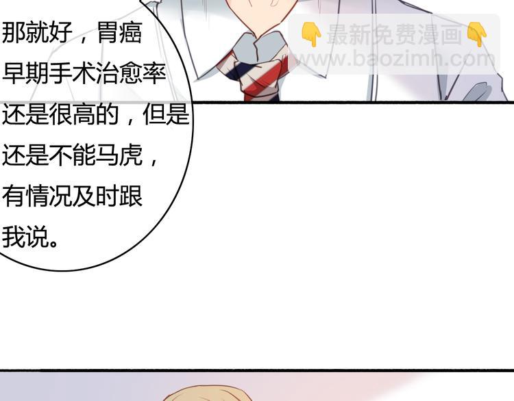第34话 握手言和？79