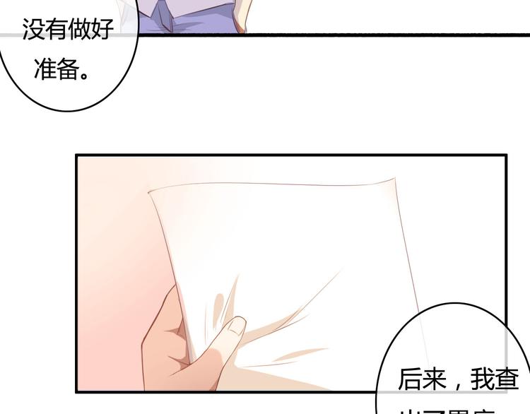 第18话 怎么有点尴尬……26