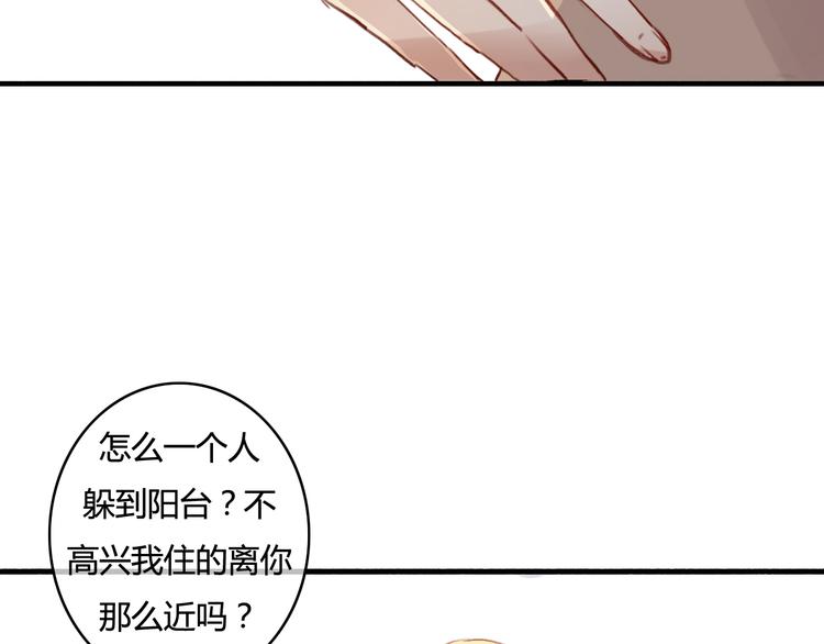 第29话 沈寻的情书？153