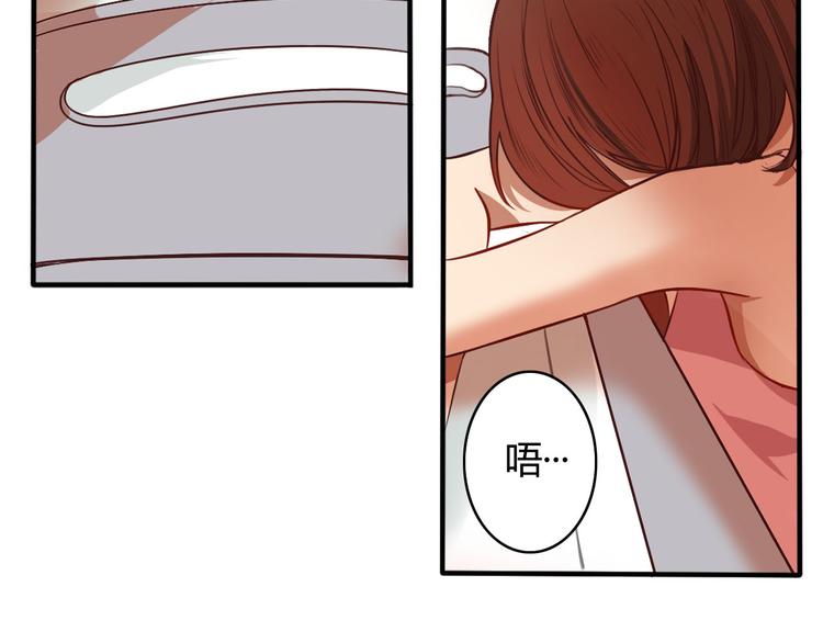 第16话 神秘偷窥狂竟然是！2