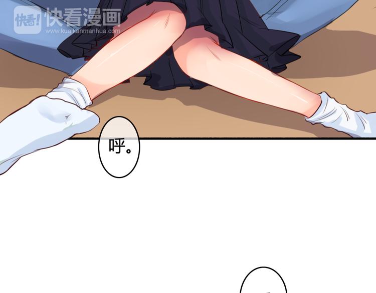 第26话 彼此的救赎48
