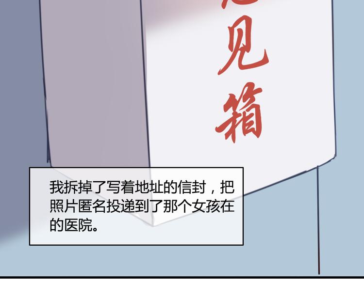 番外4 因为他们相爱啊106