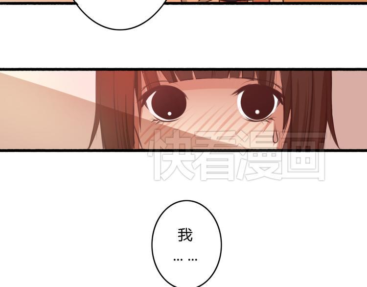 第3话 初遇……10