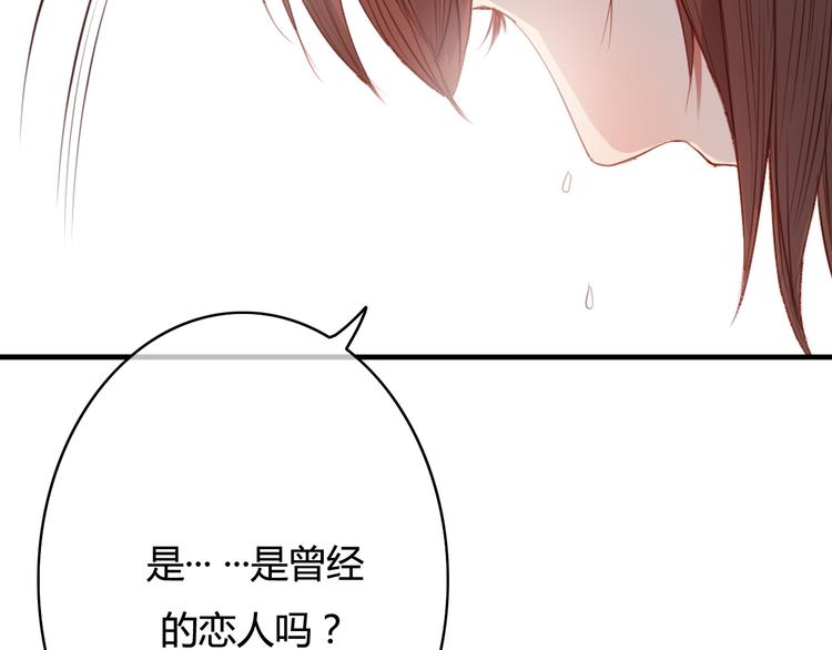 第31话 告诉我……我不曾参与的时光23