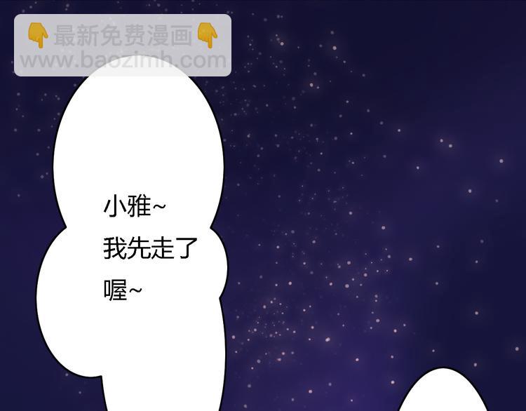第3话 初遇……62