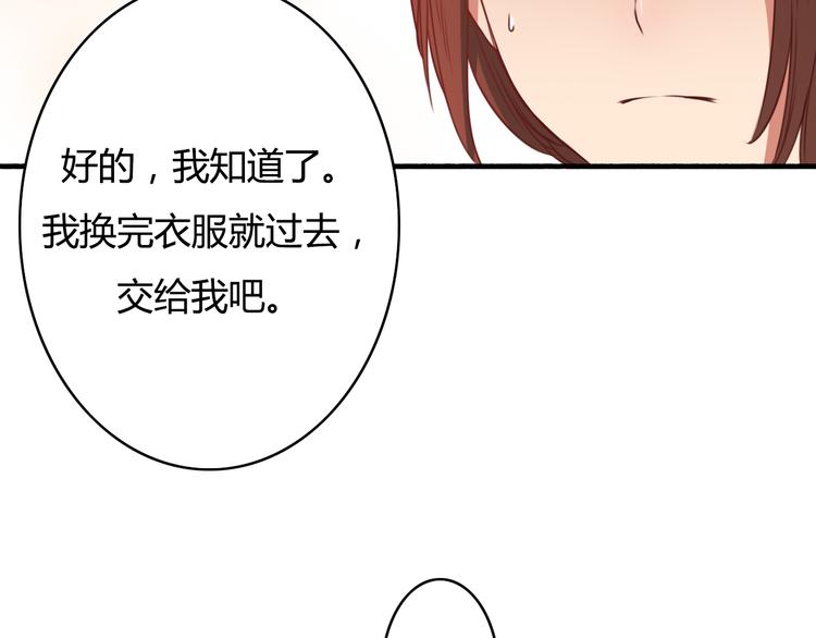 第9话 意外之吻？65