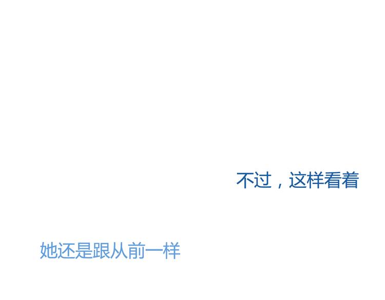 第21话 与人交往是用心而不是耳朵23