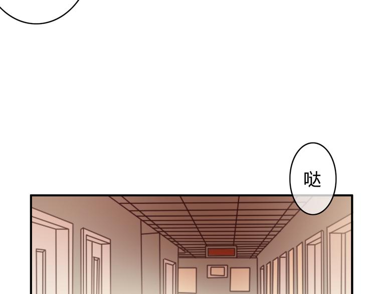 第29话 沈寻的情书？104