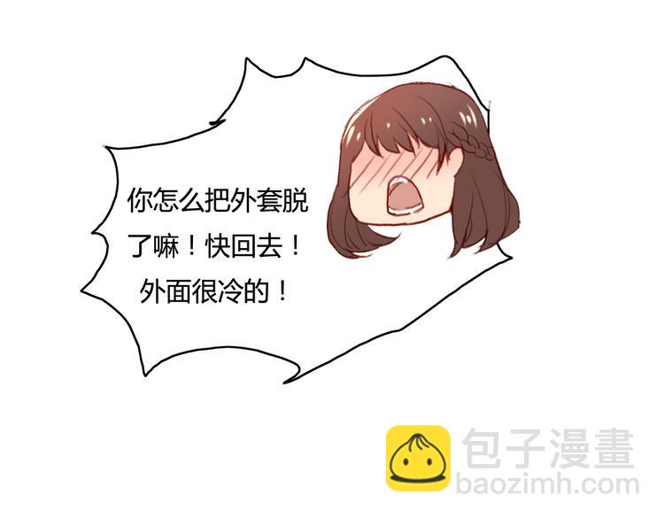 第29话 沈寻的情书？157