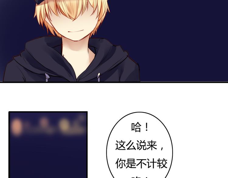 第23话 和我在一起吧54