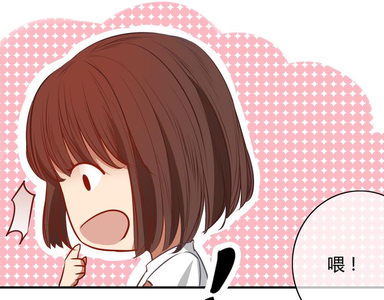 第21话 与人交往是用心而不是耳朵137