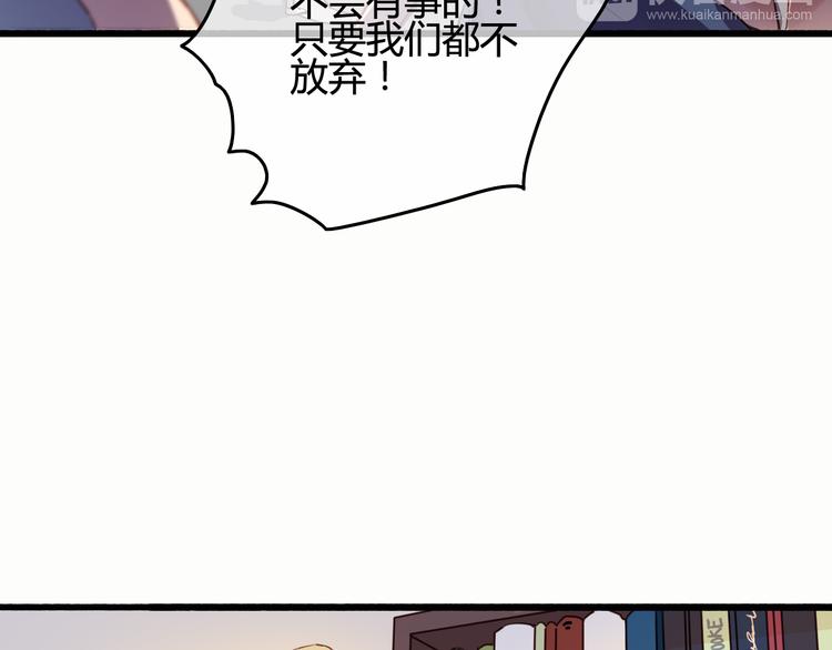 完结篇 告别是玫瑰色10