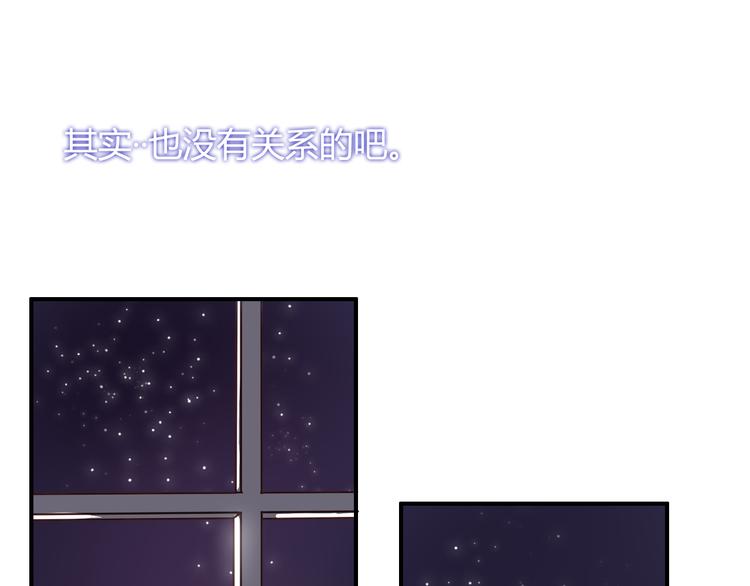 第22话  告白有时候需要天时地利（上）22