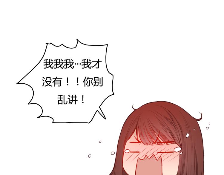 第26话 彼此的救赎68