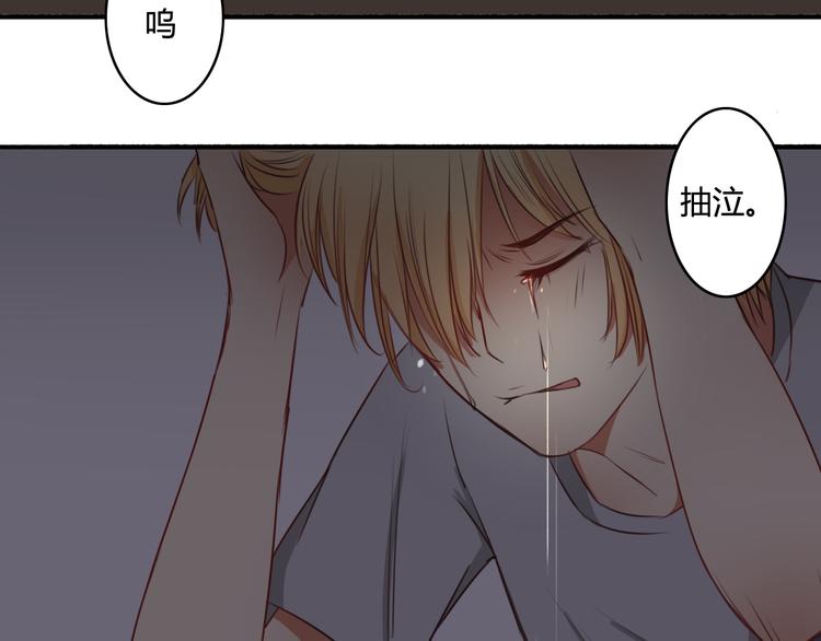 第10话 你竟然妄想吻她？56