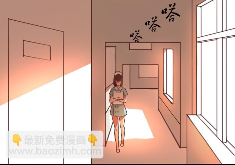 第1、2话 我的青梅竹马……快死了8