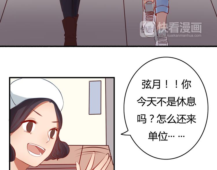 第27话 家属在这里50