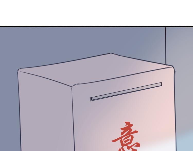 番外4 因为他们相爱啊105