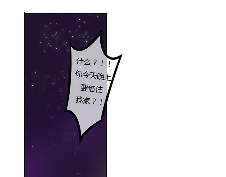 第12话 今晚一定告白！32