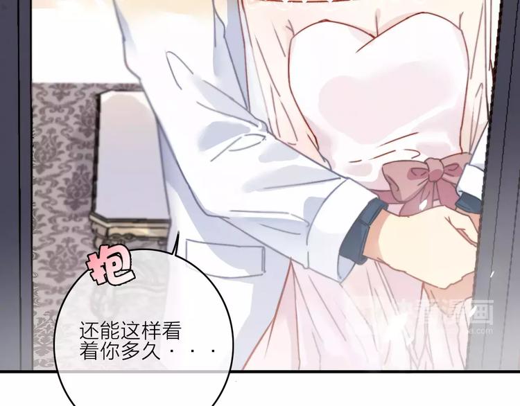 番外5  虽然匆忙但是幸福17