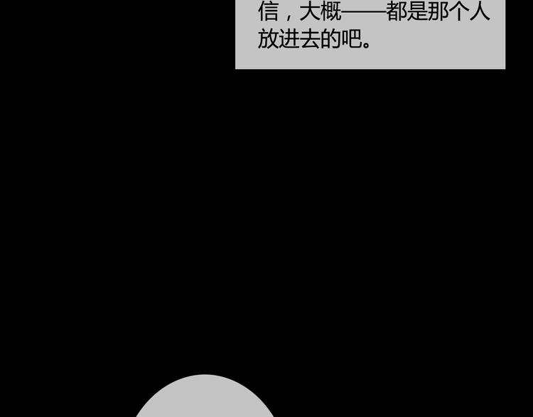 番外4 因为他们相爱啊58