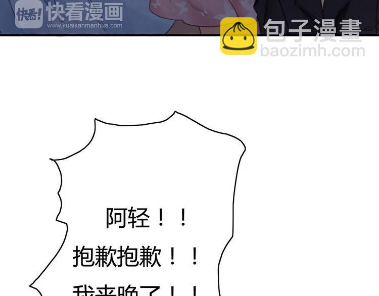 番外2 你是我的梦想30