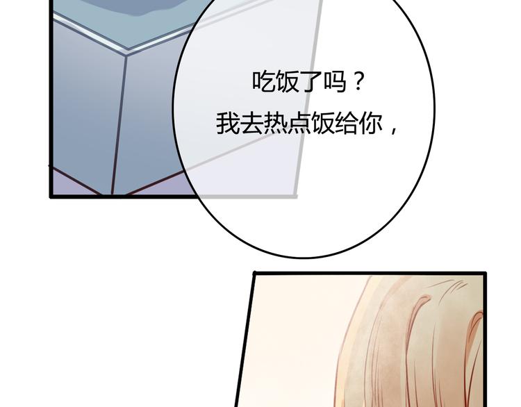 第38话（下） 煎熬13