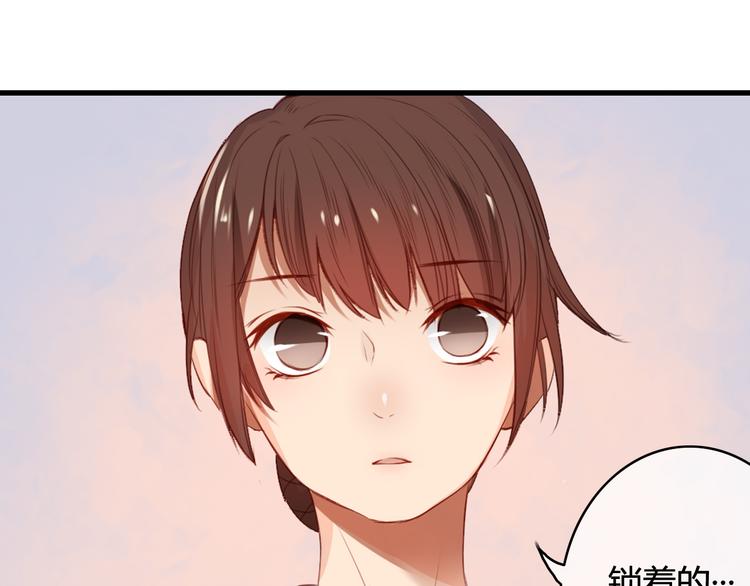第30话 我……应该相信他！49