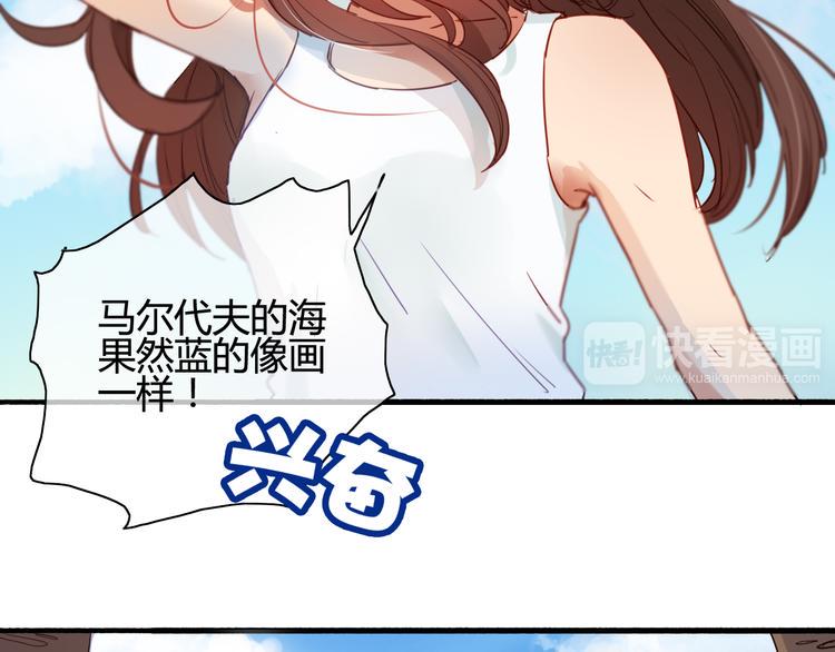 番外3 走遍全世界22