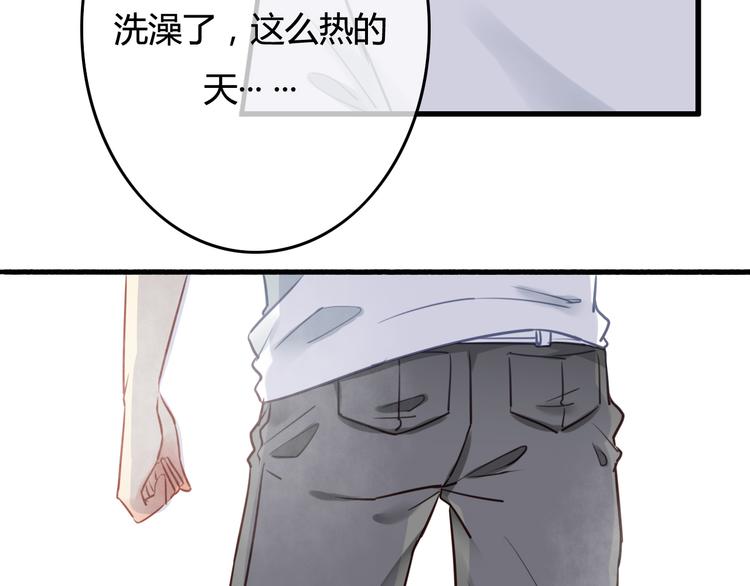第38话（下） 煎熬15