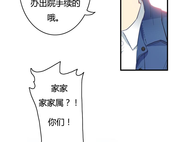 第28话 别人的队友和神助攻10