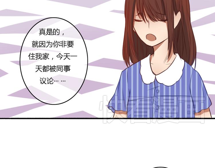 第13话 我不会再为任何人哭了87
